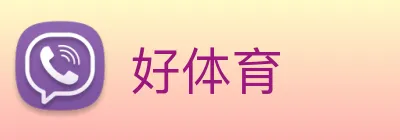 好体育 Logo